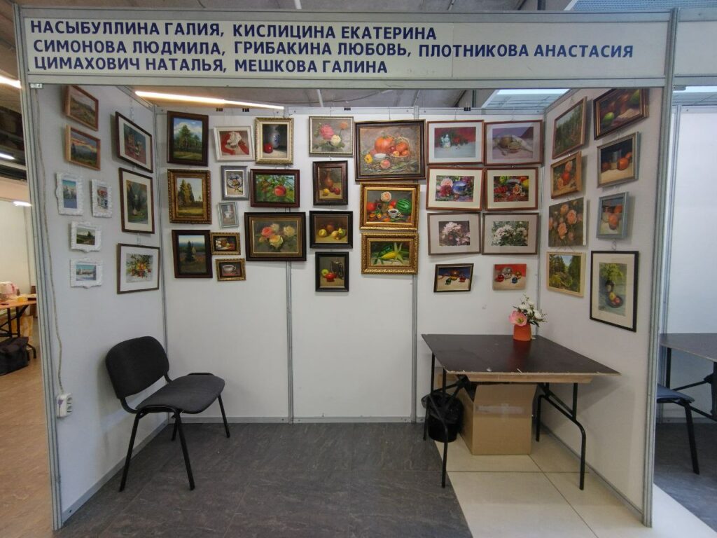 Выставки художников из Екатеринбурга