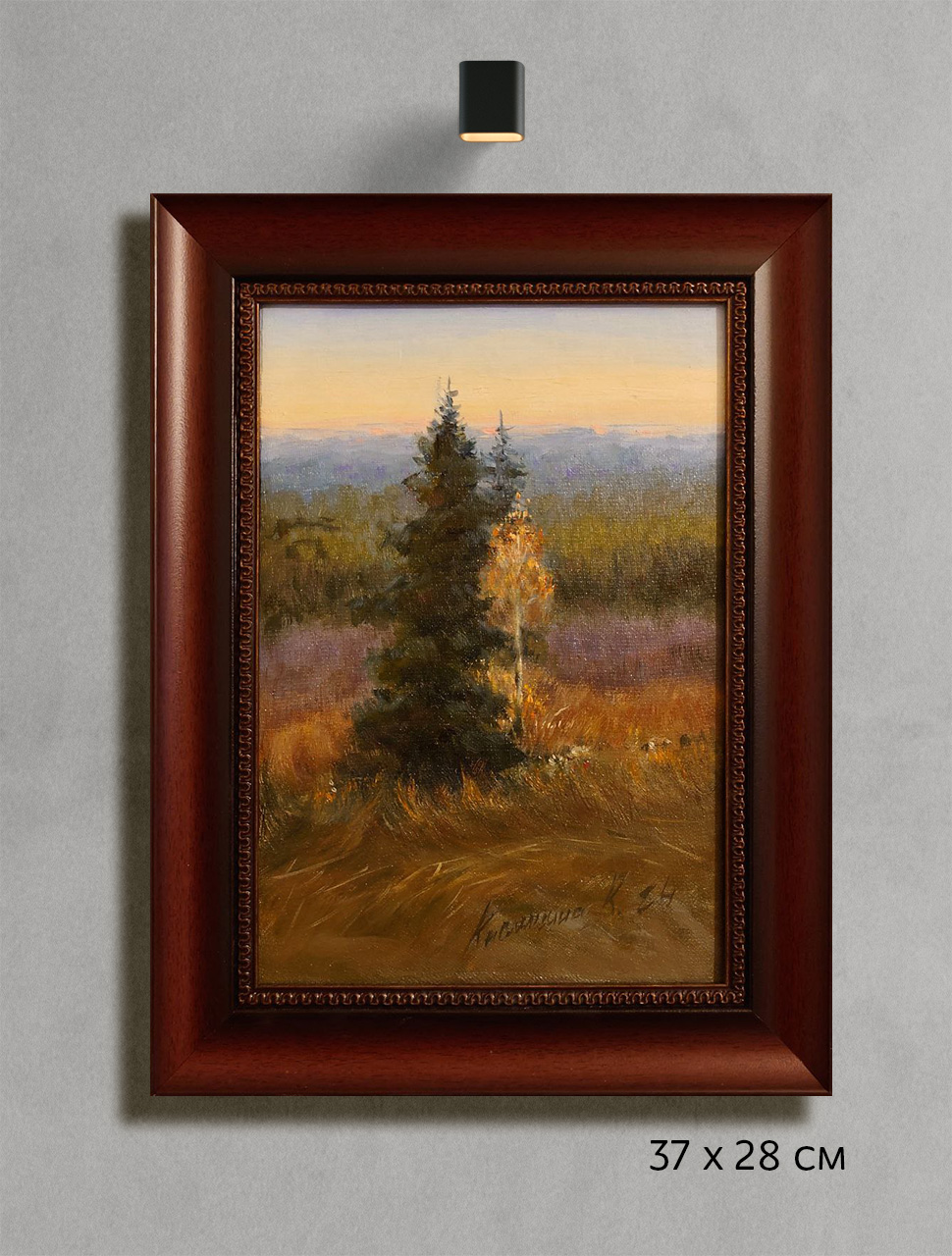 Пейзаж с Елью