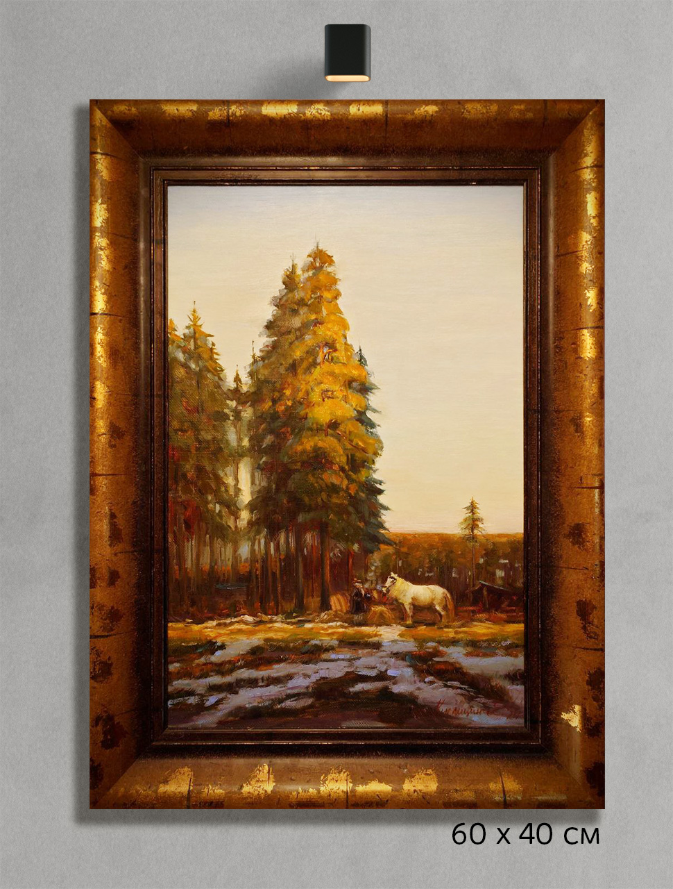 Пейзаж с соснами и лошадью