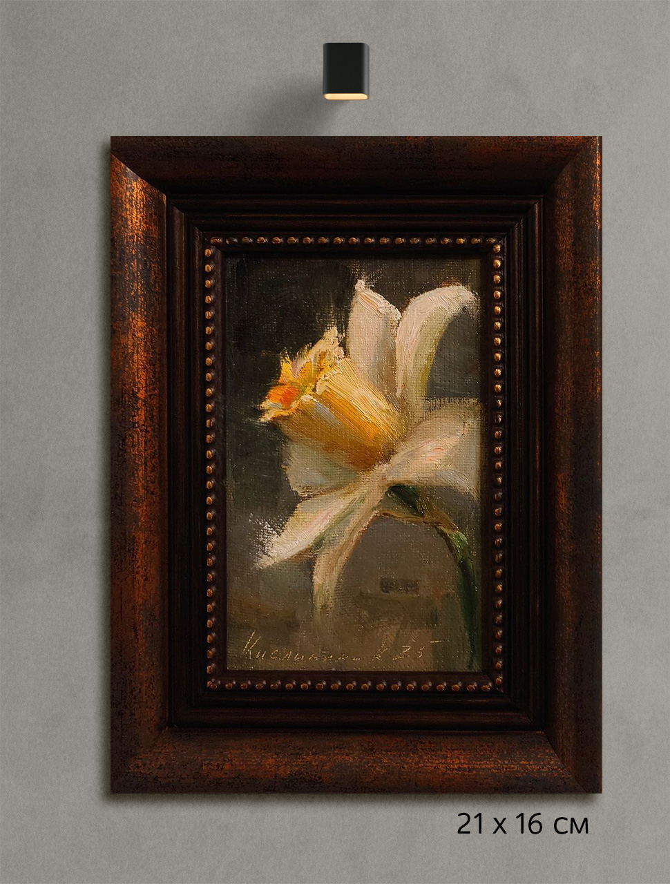 Натюрморт с цветком "Нарцисс"