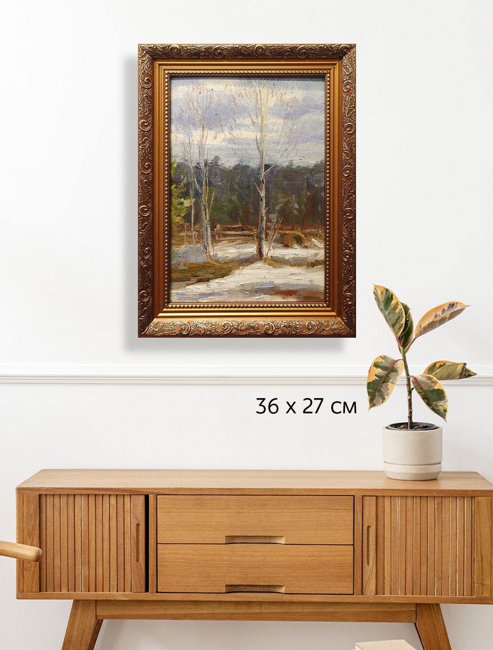 Картина маслом Пейзаж с Березой