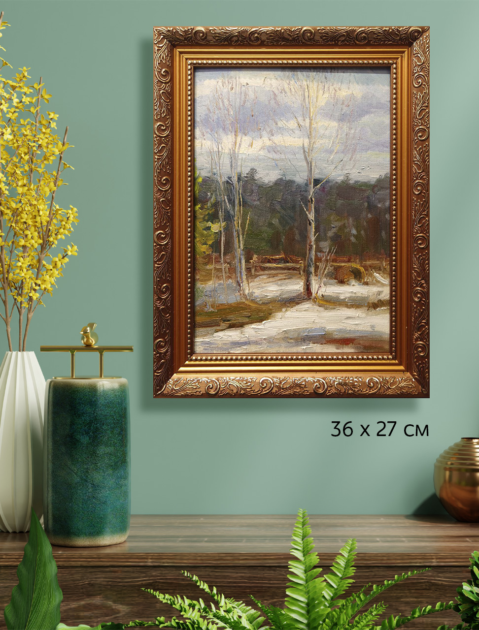 Картина маслом Пейзаж с Березой