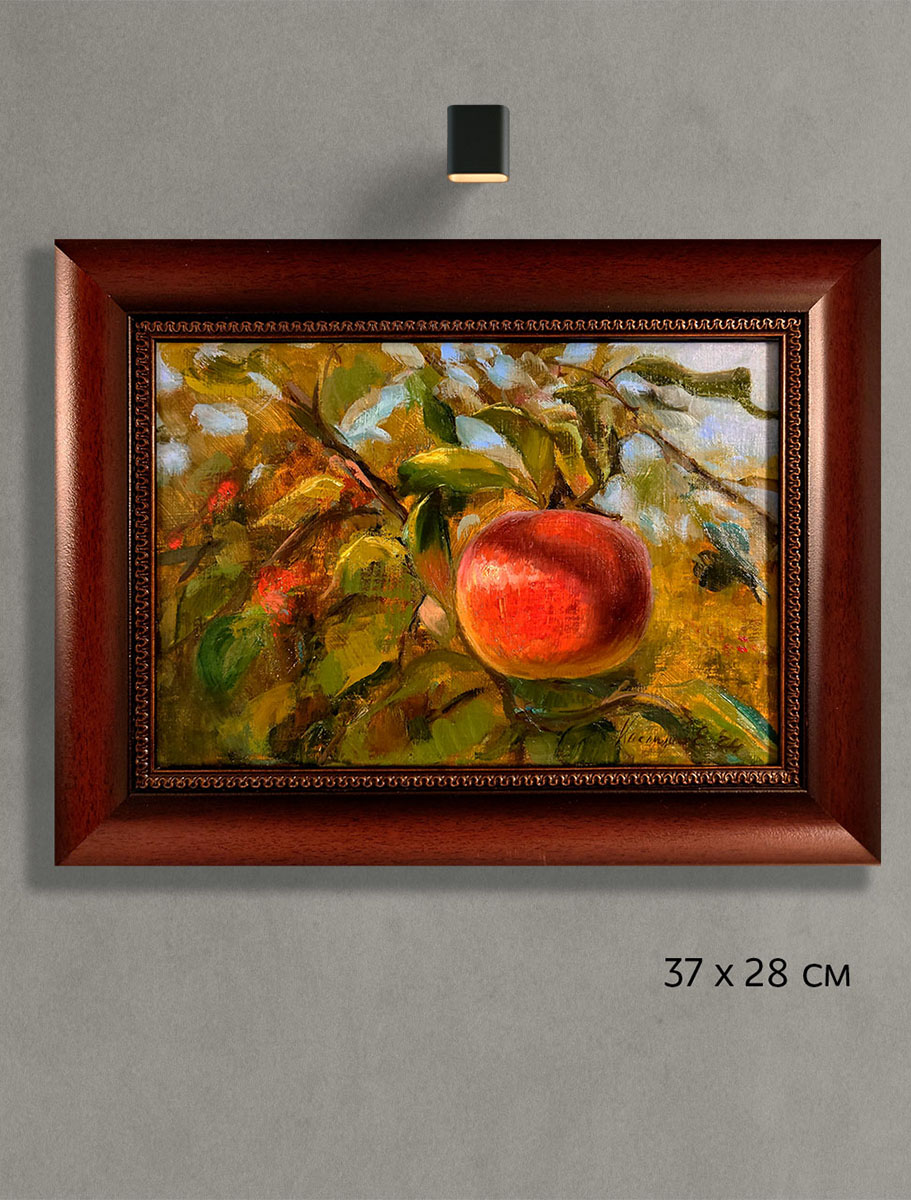 Картина маслом Пейзаж Спелое яблоко