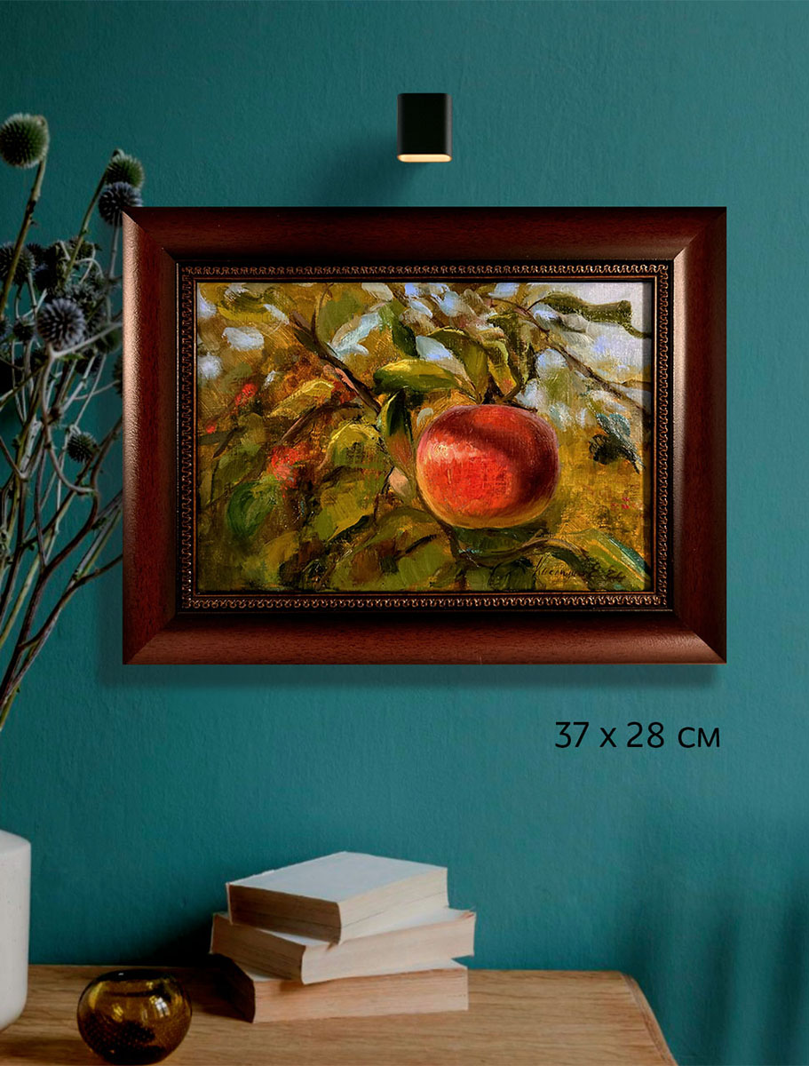 Картина маслом Пейзаж Спелое яблоко