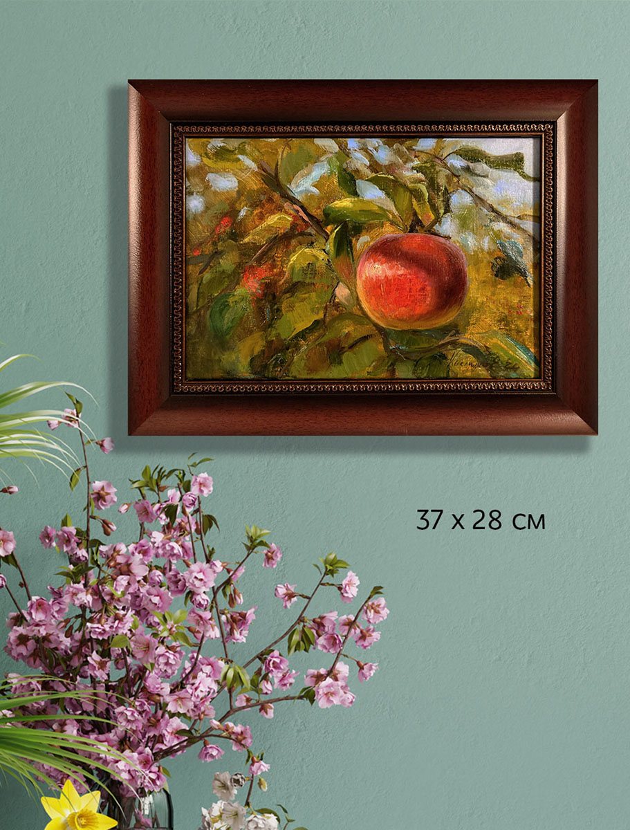 Картина маслом Пейзаж Спелое яблоко