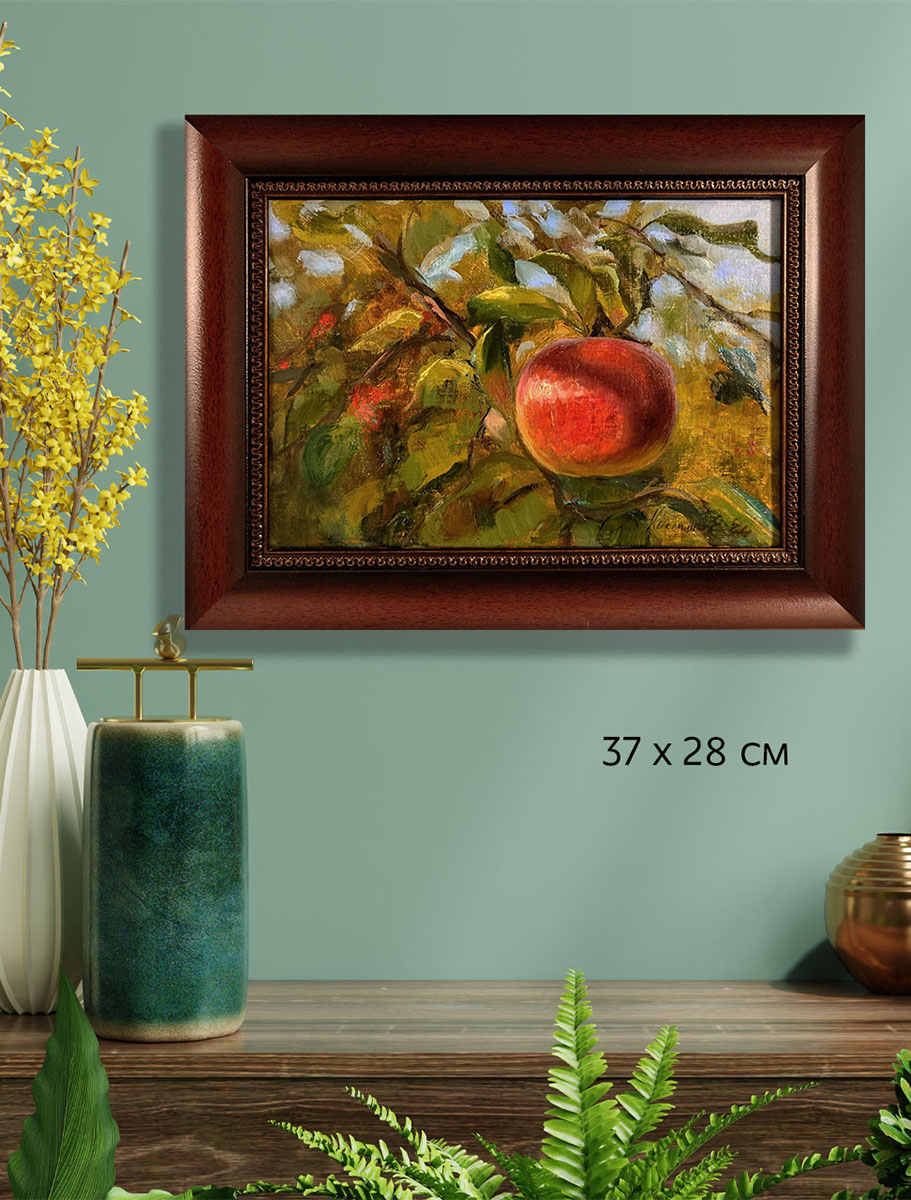 Картина маслом Пейзаж Спелое яблоко